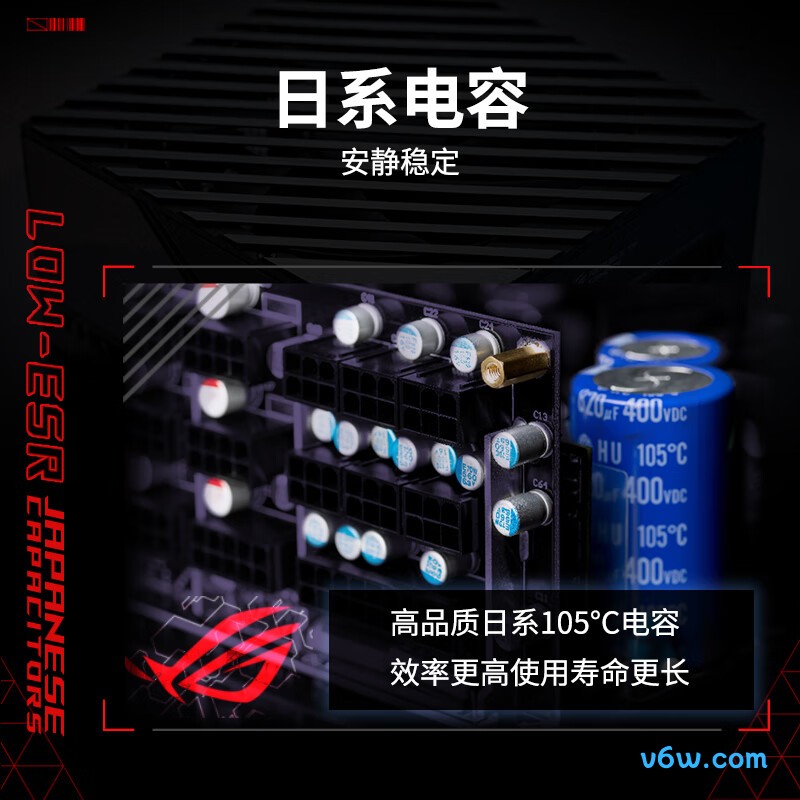 华硕ROG 雷神2代1600W电脑电源图片