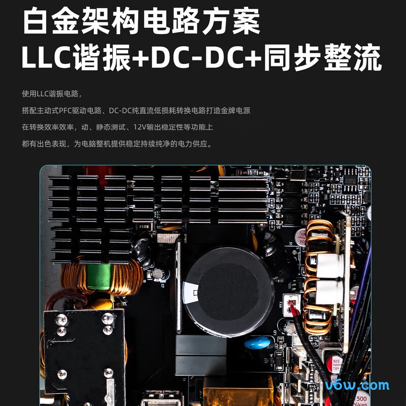 爱国者 青岚EK750W 金牌全模组