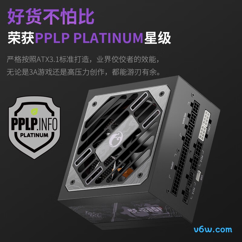 鑫谷 850W 昆仑九重KE-850P白金电脑电源图片