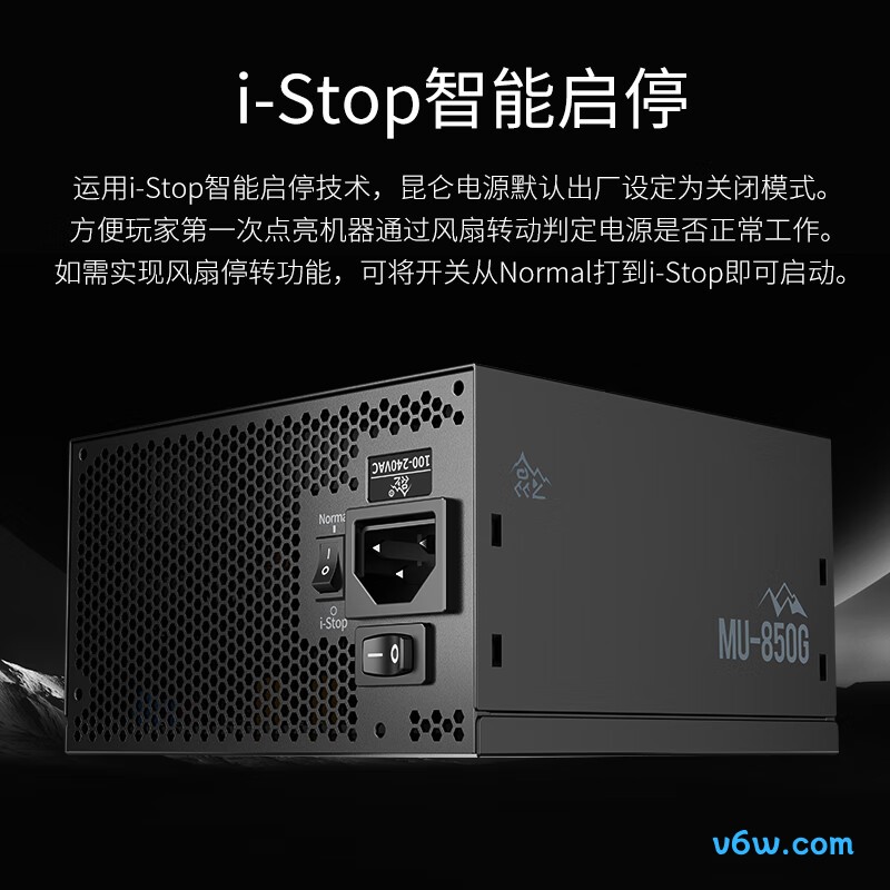 鑫谷 850W 昆仑MU-850G 金牌全模组电脑电源图片