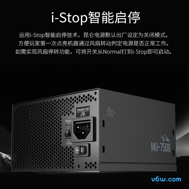 鑫谷 750W 昆仑MU-750G 金牌全模组电脑电源图片