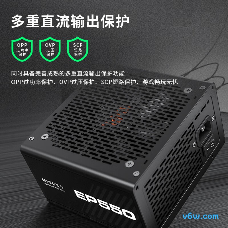 爱国者 550W EP550