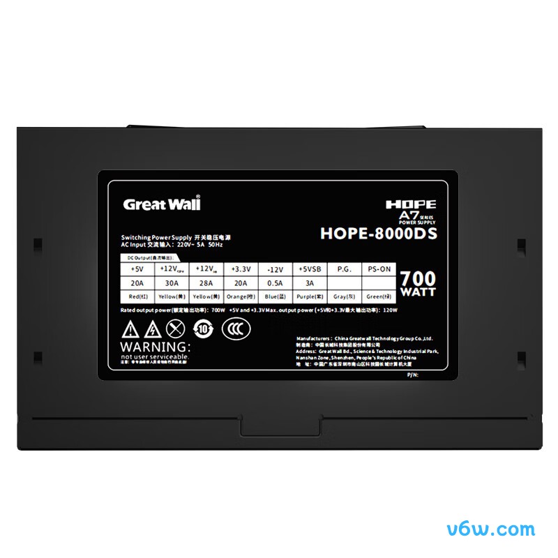 长城 700W HOPE-8000DS