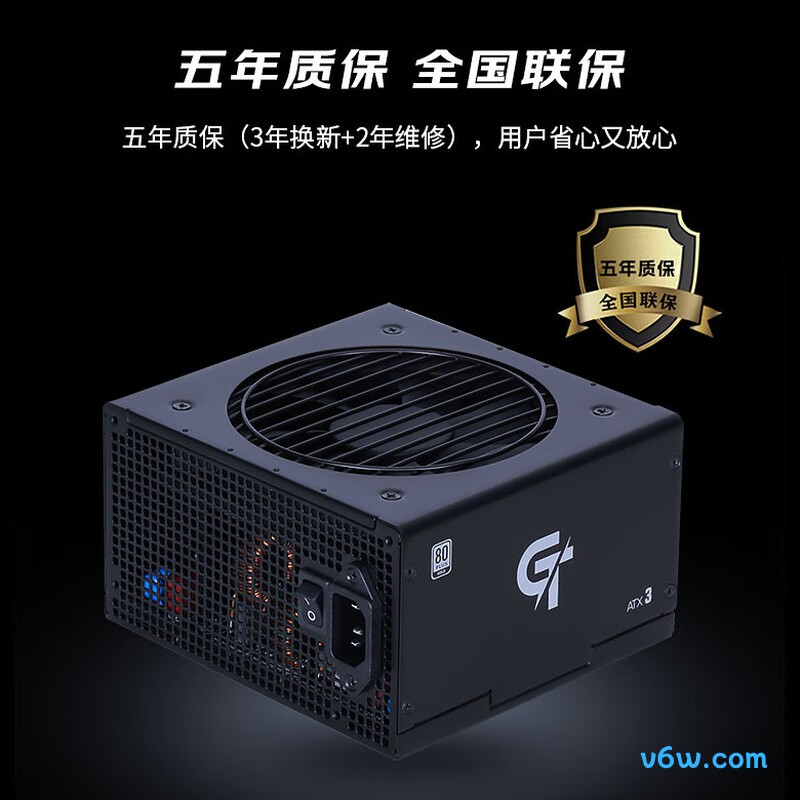 先马 GT650D 非模组