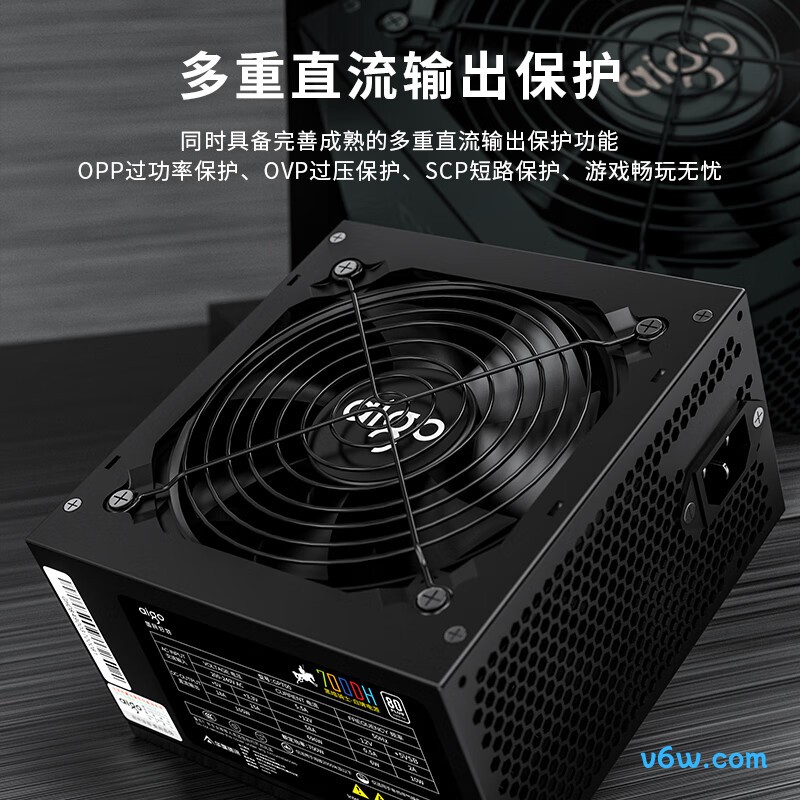 爱国者 700W 暗骑士700DH