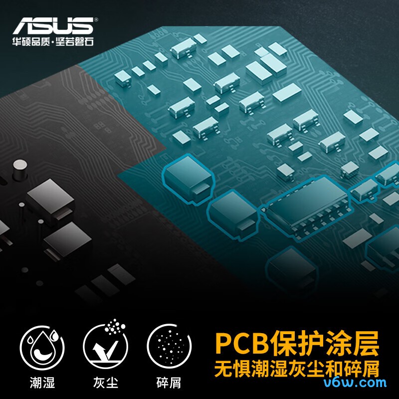 华硕TUF GAMING 装弹手850W 金牌全模组电脑电源图片