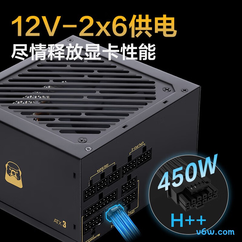 先马 平头哥G850W