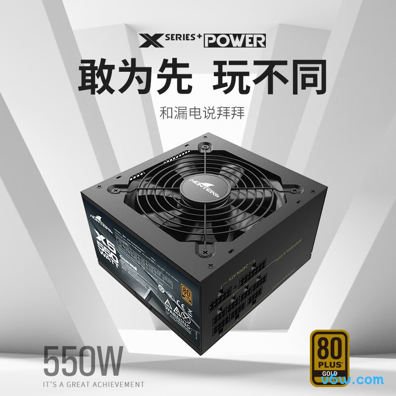 长城 550W X5金牌全模电脑电源