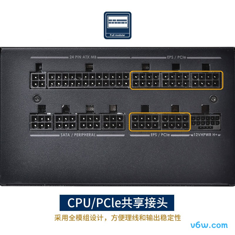 银昕 850W HA850R 金牌电脑电源图片