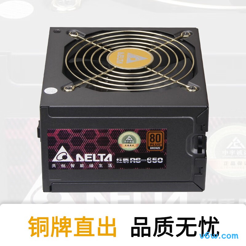 台达 650W 红盾系列RS650