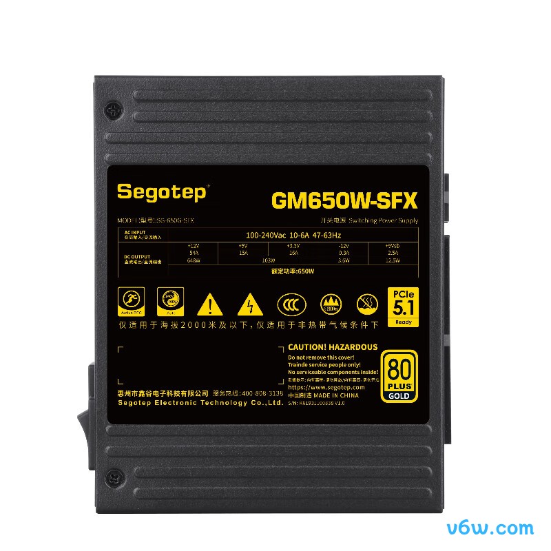 鑫谷 GM650W -SFX金牌全模组