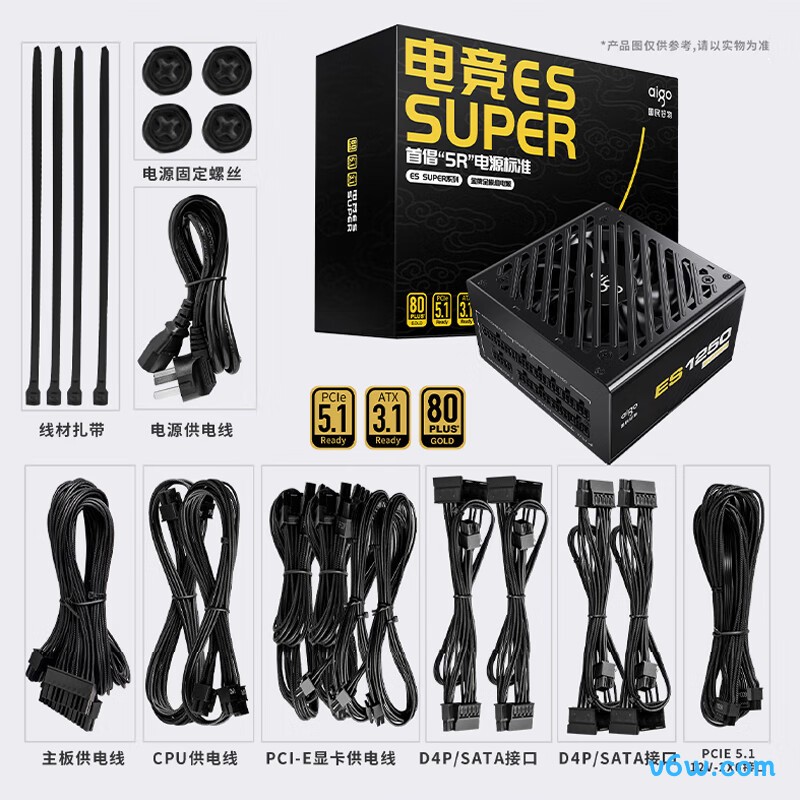 爱国者 ES SUPER 1250W 金牌全模组电脑电源图片