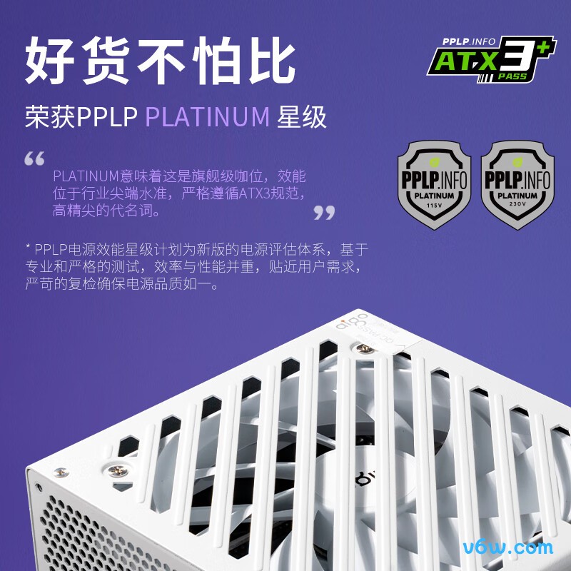 爱国者 星璨EV 1000W 金牌电脑电源图片