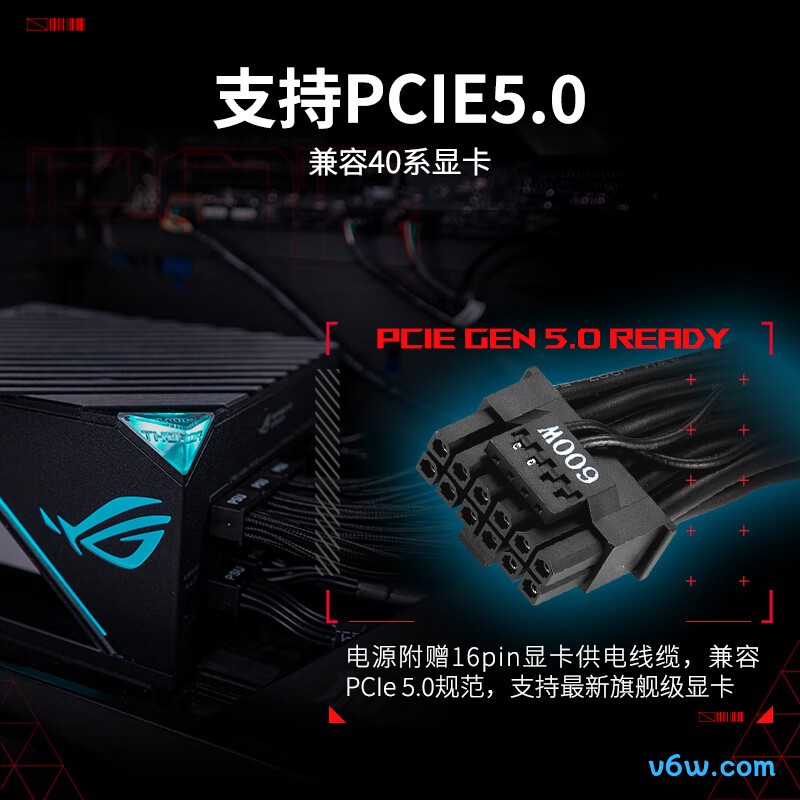 华硕ROG 雷神2代1600W电脑电源图片