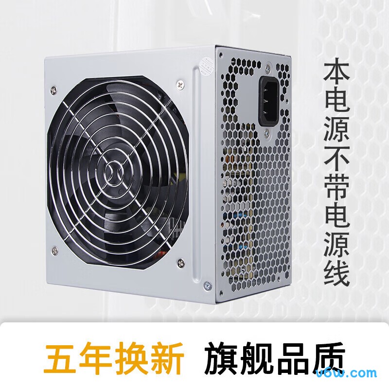 台达 350W VX350