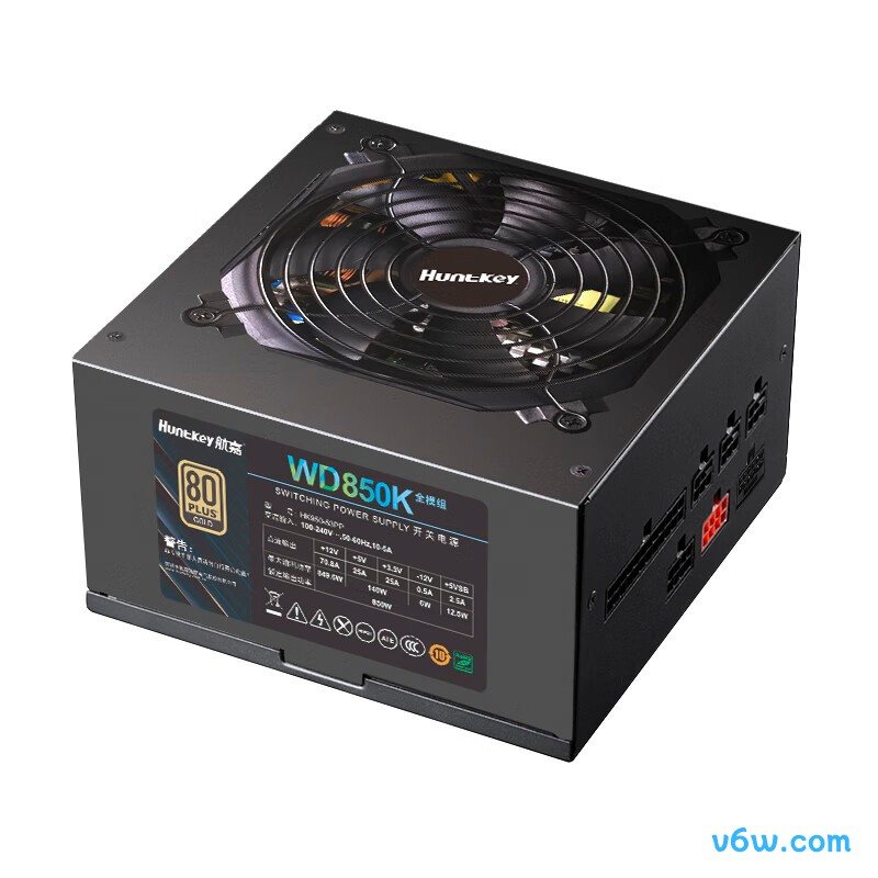 航嘉 W D850K全模组 金牌850W