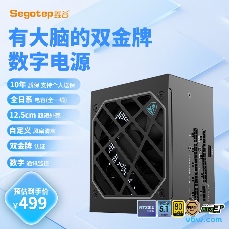Thermaltake 450W 钢影ToughpoW er SFX电脑电源