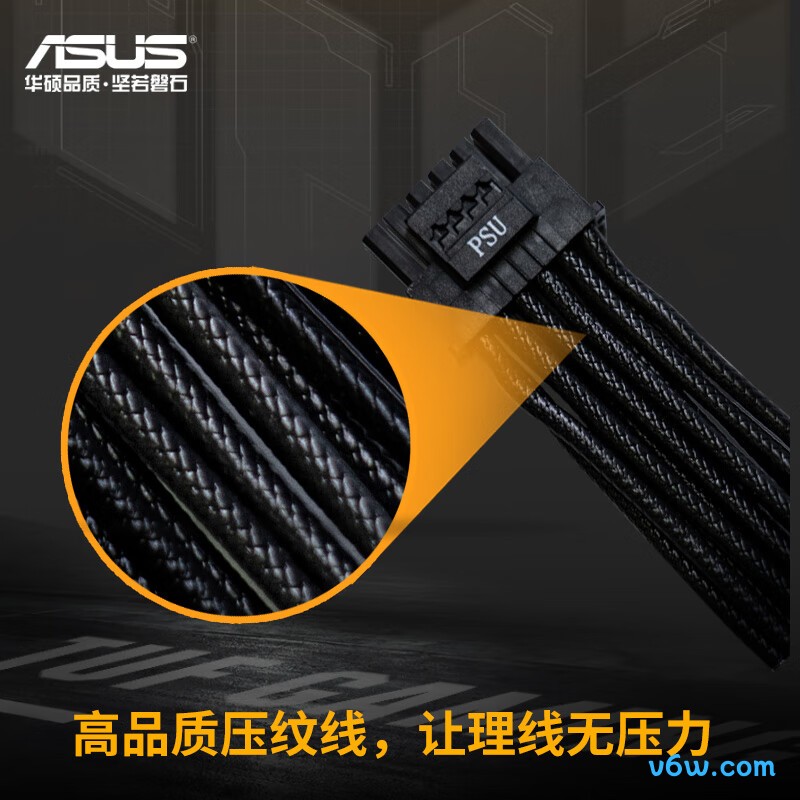 华硕TUF GAMING 装弹手850W 金牌全模组电脑电源图片
