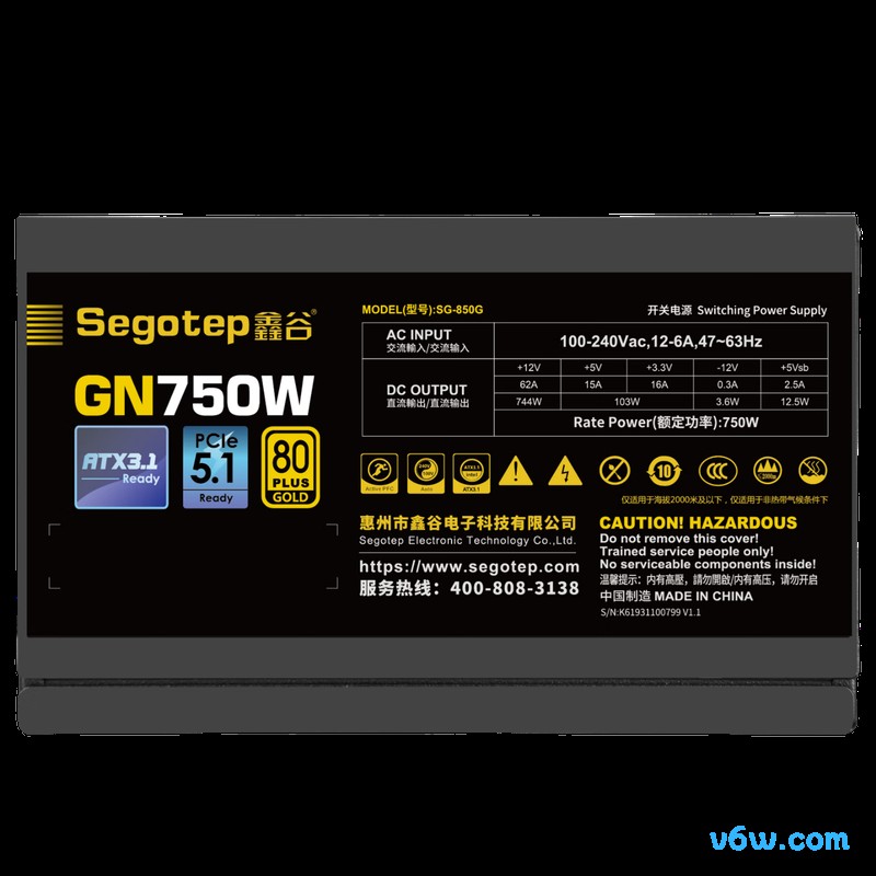 鑫谷 750W GN750W 金牌
