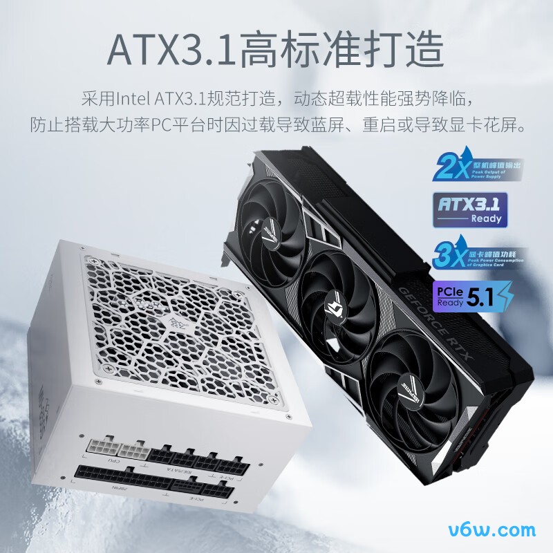 鑫谷 850W 昆仑MU-850G 冰山版金牌电脑电源图片