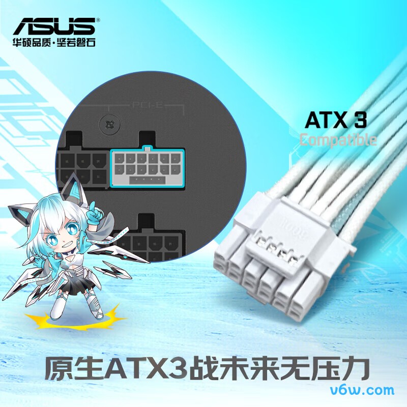 华硕ROG STRIX 吹雪1000W 金牌全模组电脑电源图片