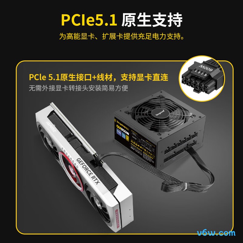 鑫谷 GM850W 金牌全模组