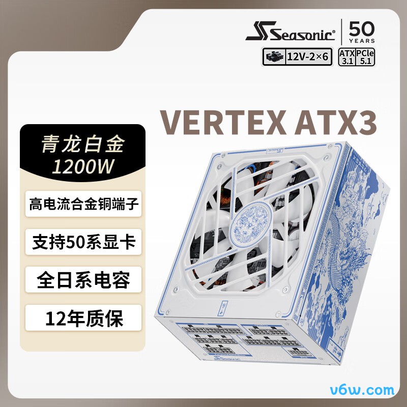 海韵 1200W 青龙金牌电脑电源