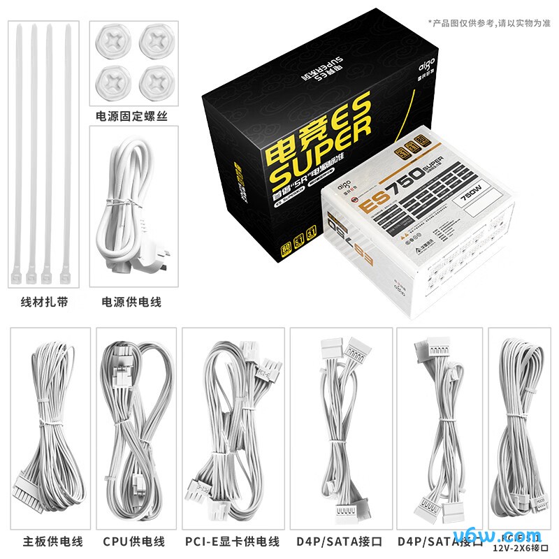 爱国者 电竞ES SUPER 750W 金牌全模组电脑电源图片