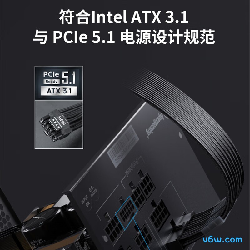 艾湃电竞 GTRV2-750M 750W 金牌全模组电脑电源图片