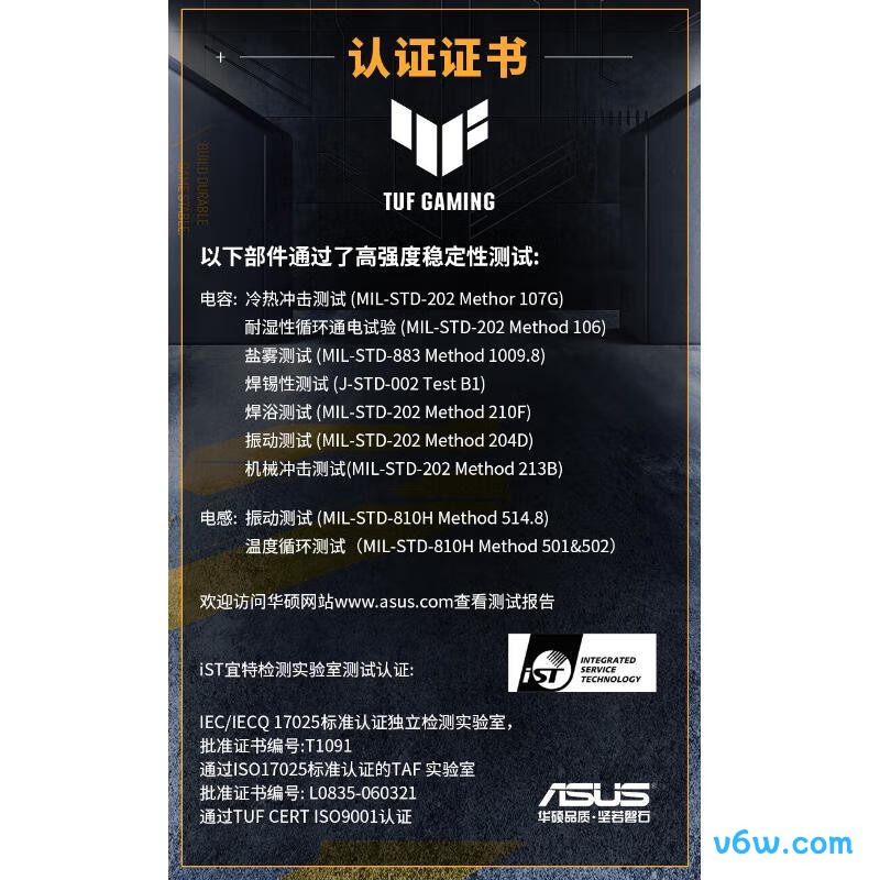 华硕TUF GAMING 装弹手850W 金牌全模组电脑电源图片