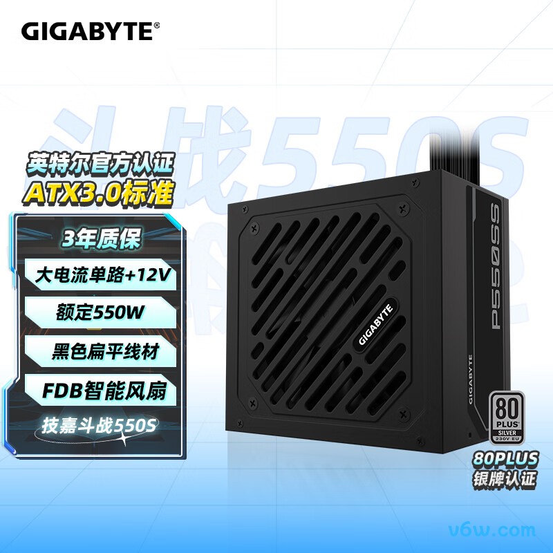 技嘉 550W GP-P550SS