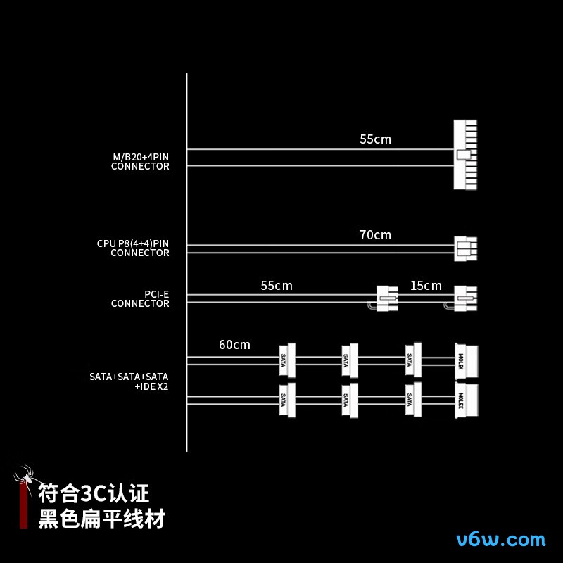 首席玩家 600W 铜牌 DK PREMIUM