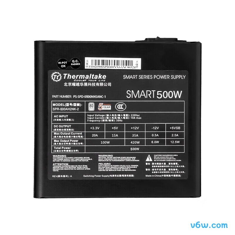 Thermaltake 500W Smart 500W