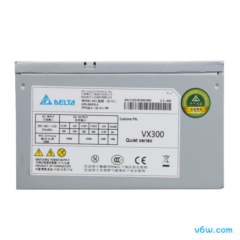 台达 350W VX350