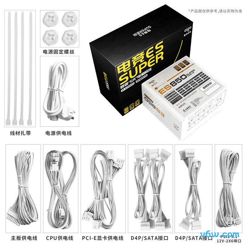 爱国者 电竞ES SUPER 850W 金牌全模组电脑电源图片