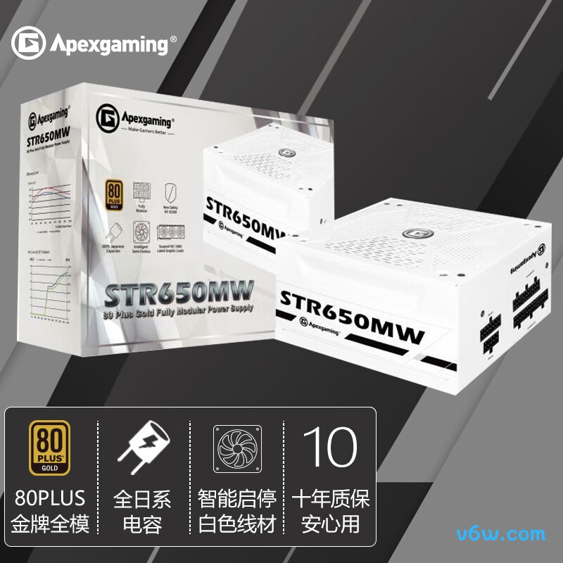 艾湃电竞 STR-650MW 650W 金牌全模组
