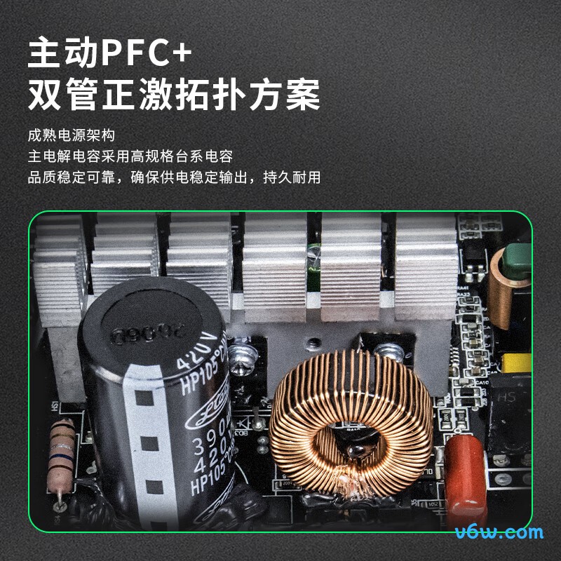爱国者 EP650W 白牌全模组