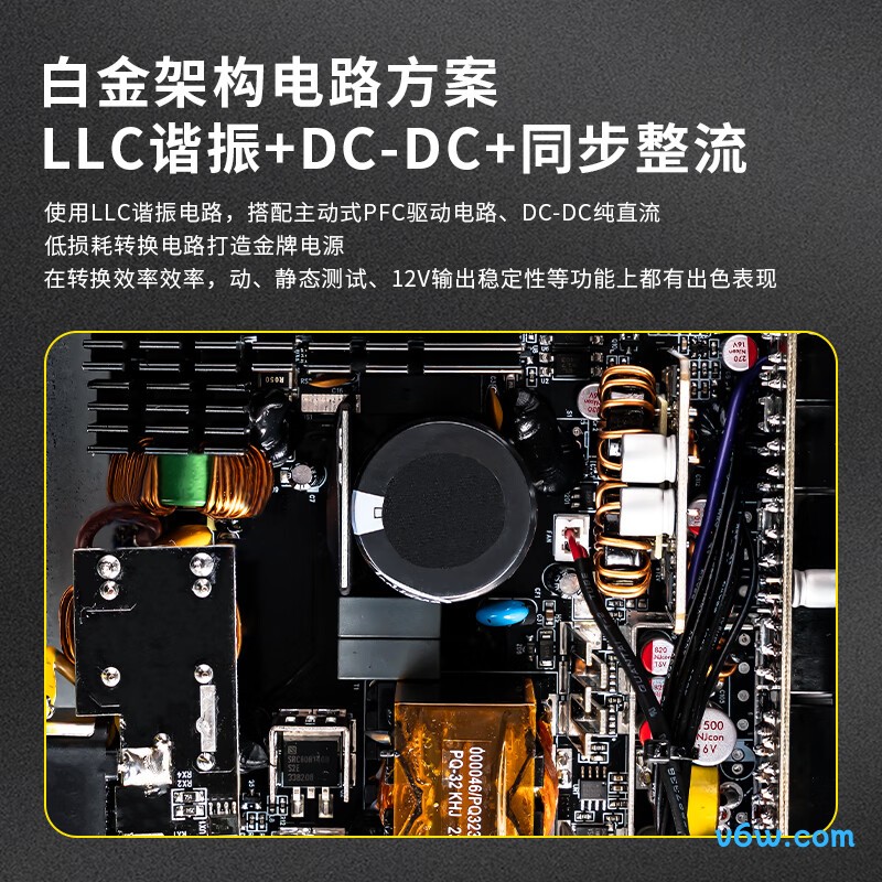爱国者 电竞ES SUPER 750W 金牌全模组电脑电源图片