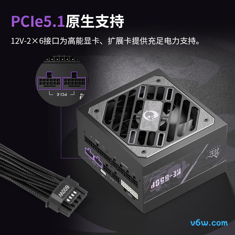 鑫谷 850W 昆仑九重KE-850P白金电脑电源图片