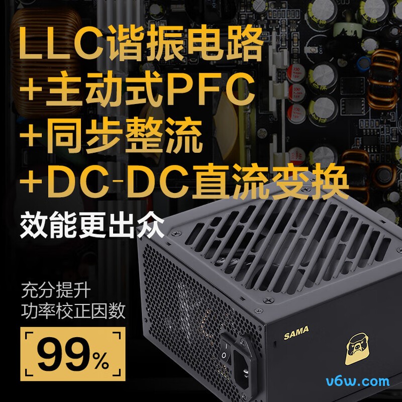 先马 平头哥G1000W