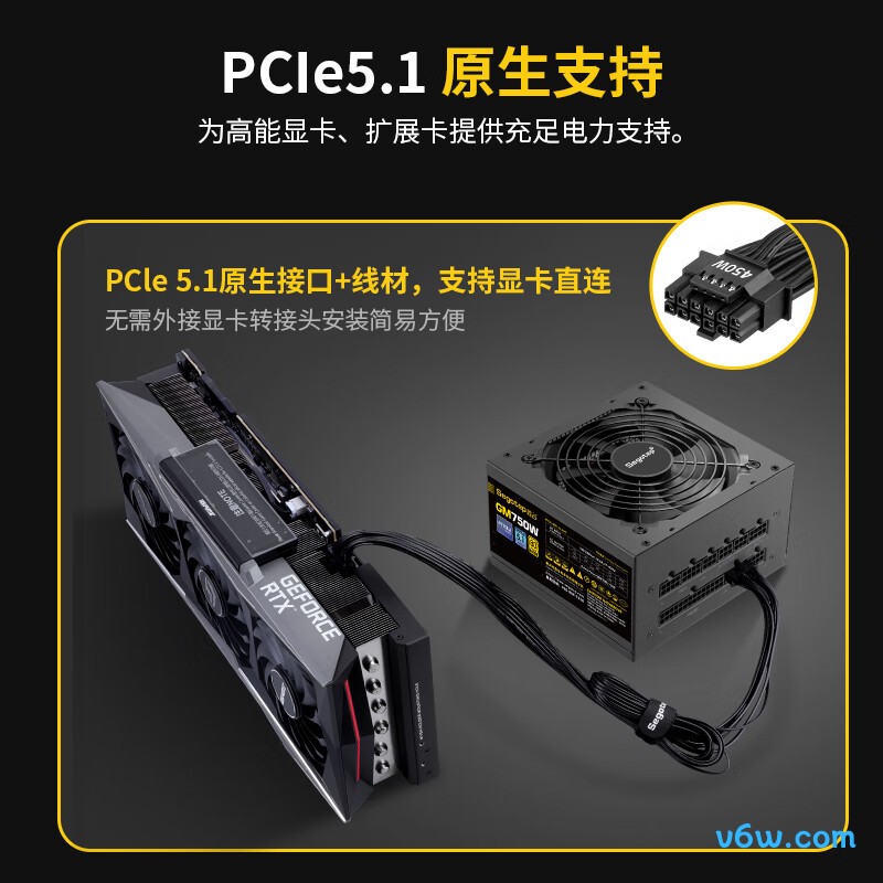 鑫谷 GM750W 金牌全模组