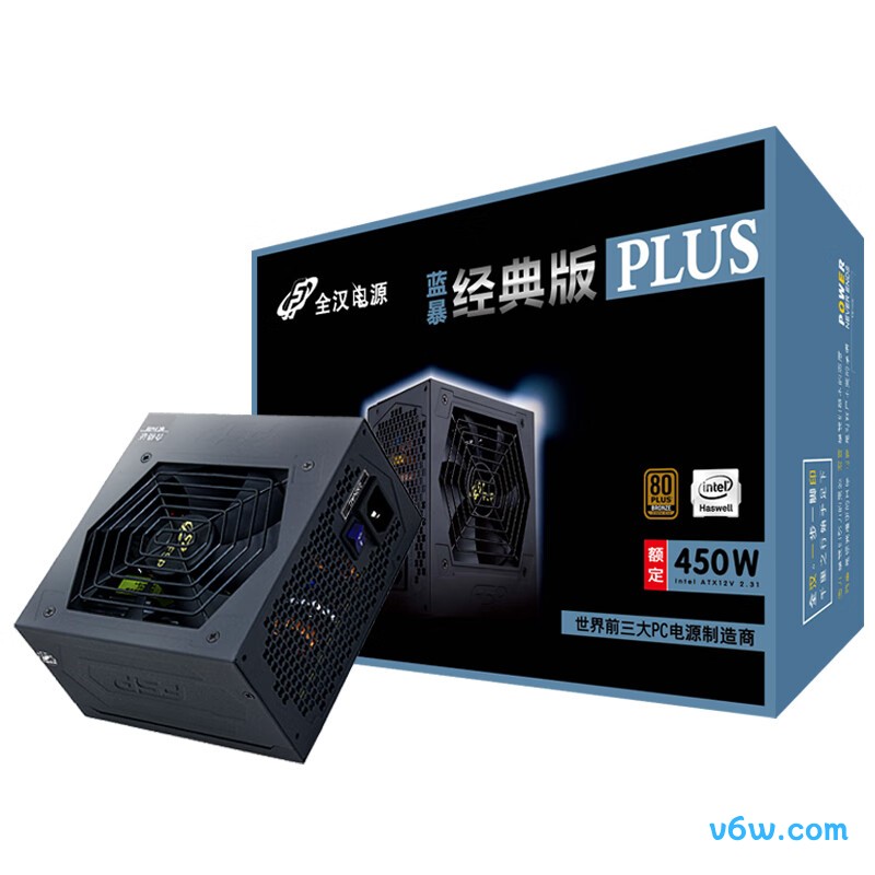 全汉 450W 蓝暴经典PLUS450