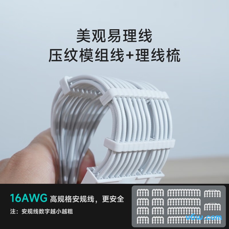 九州风神 650W