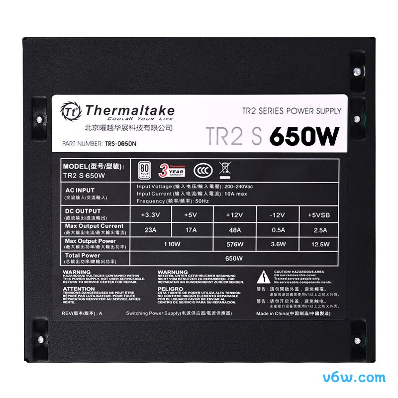 Thermaltake 650W TR2 S 650
