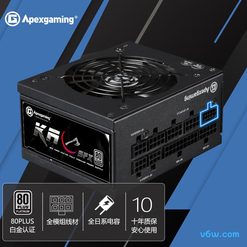 艾湃电竞 KR-750M电脑电源