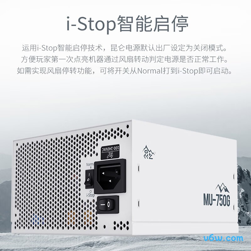 鑫谷 750W 昆仑MU-750G 冰山版电脑电源图片