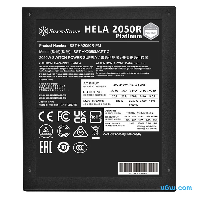 银昕 2050W HA2050R 金牌全模电脑电源图片