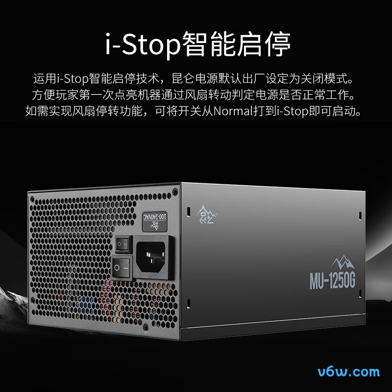 鑫谷 昆仑山海MU-1250G 金牌全模组电脑电源图片