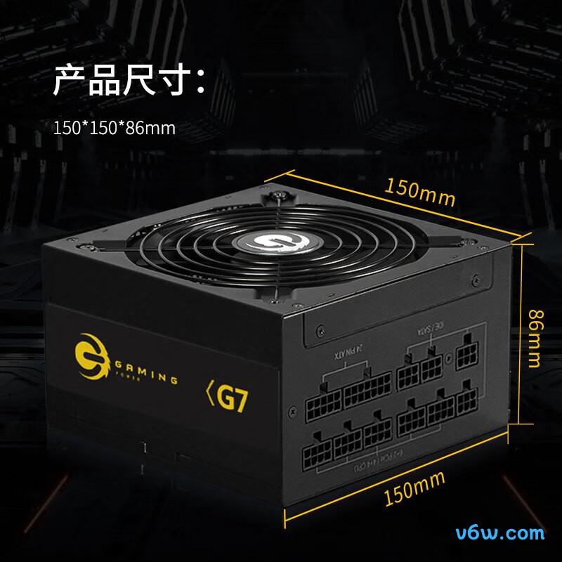长城 650W G6金牌全模