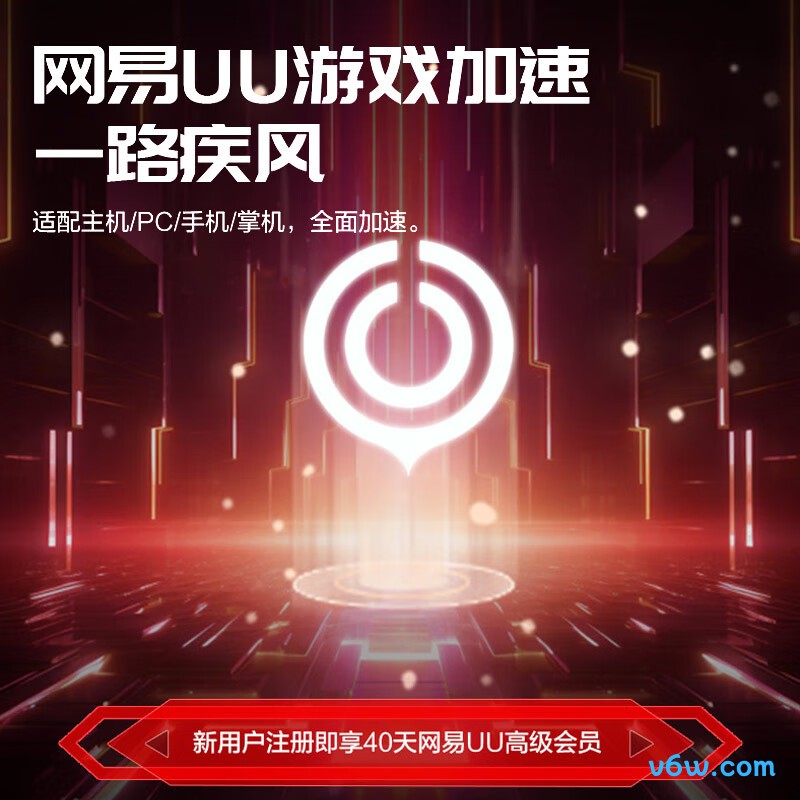 华三H3C Magic BE18000